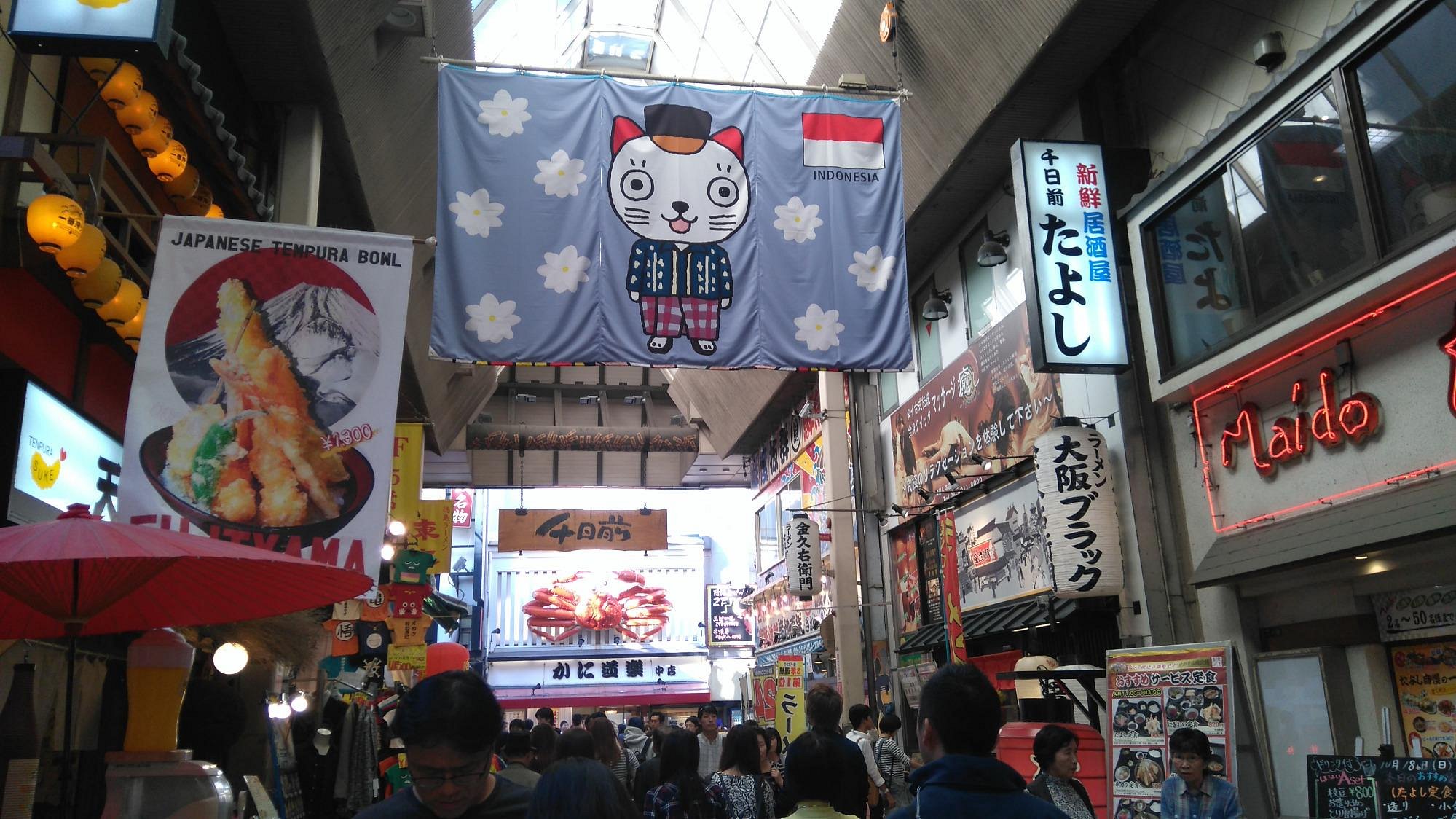 Dotombori District
