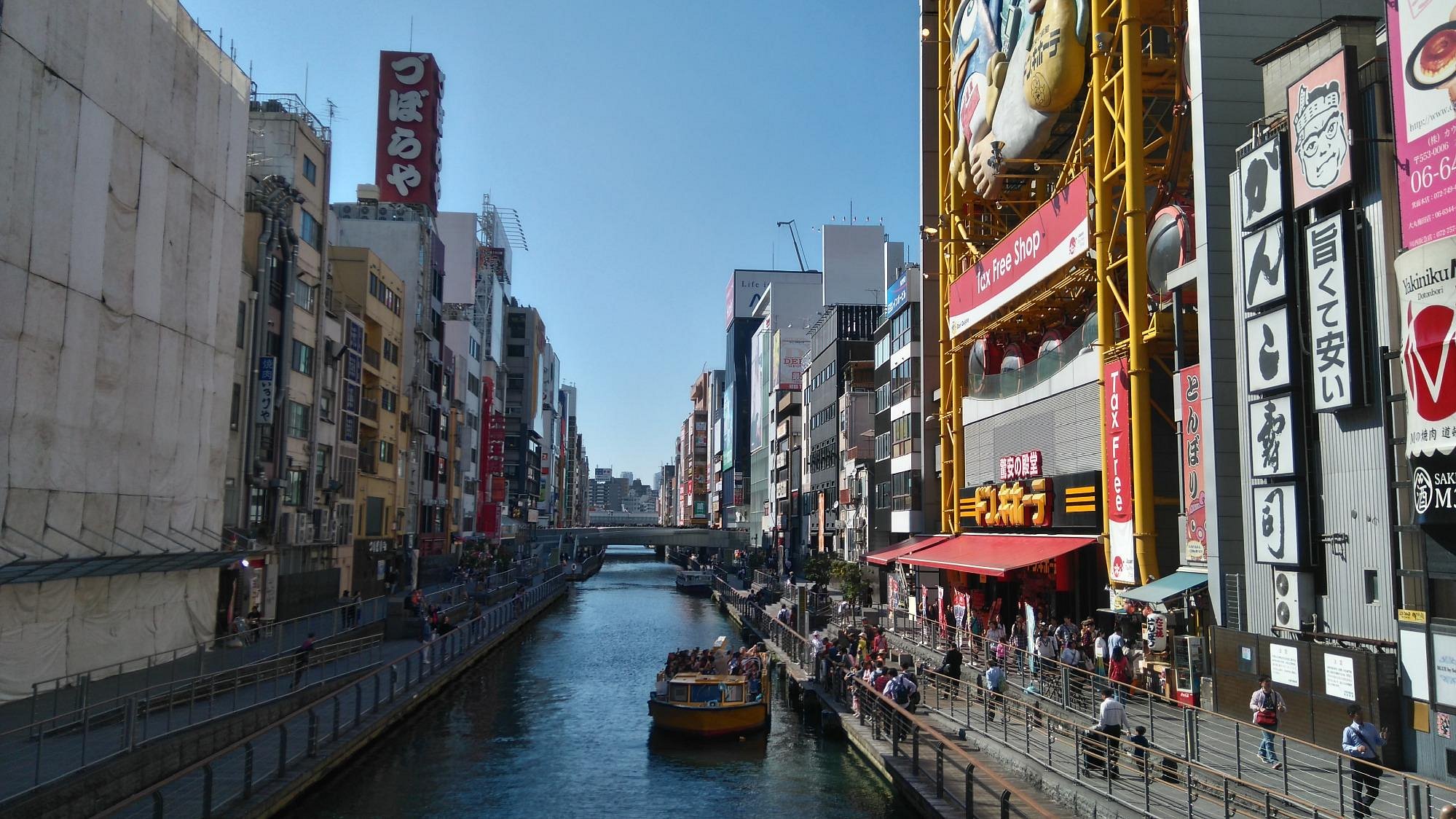Dotombori District